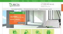 Desktop Screenshot of ok-vesta.ru