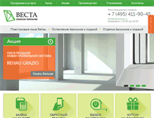 Tablet Screenshot of ok-vesta.ru
